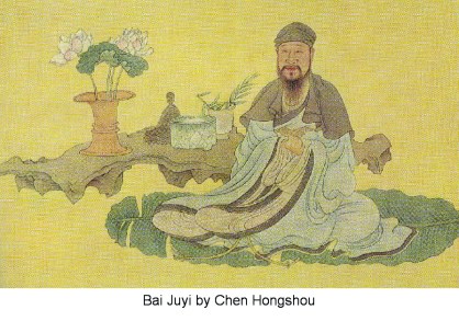Bai_Juyi_by_Chen_Hongshou (1)