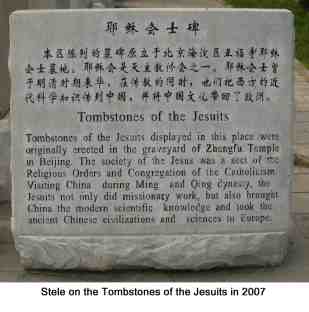 Wutasi 2007 08 18  (26)blog