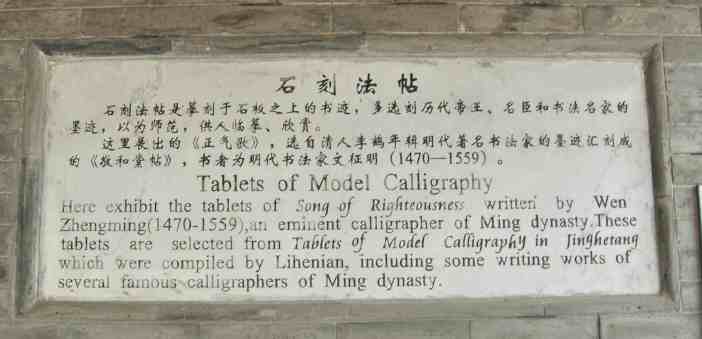 Wutasi 2007 08 18  (7)blog