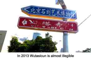 Wutasi 2013 09 (4)blog