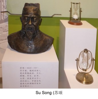 su-song